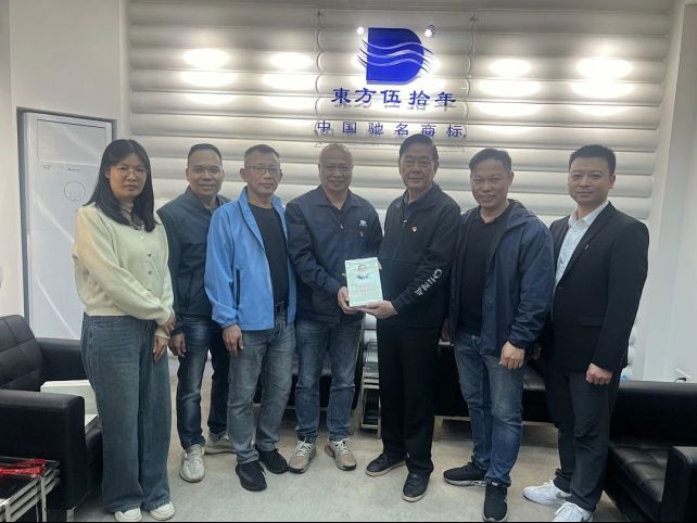 兩新”組織-廣東東方管業(yè)股份有限公司黨支部成立，杏壇鎮(zhèn)總商會(huì)黨委一行人蒞臨進(jìn)行參觀(guān)交流